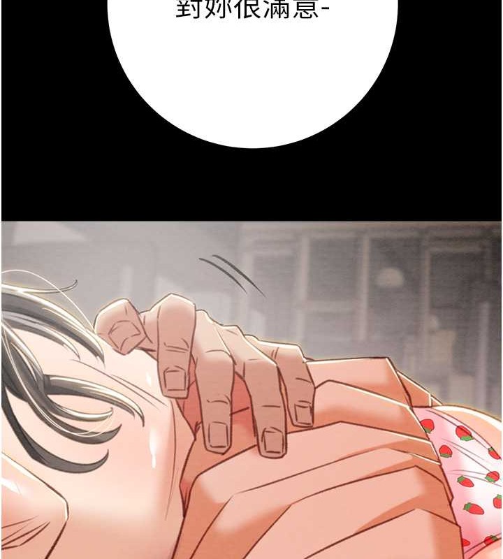 225P - 掠夺行动