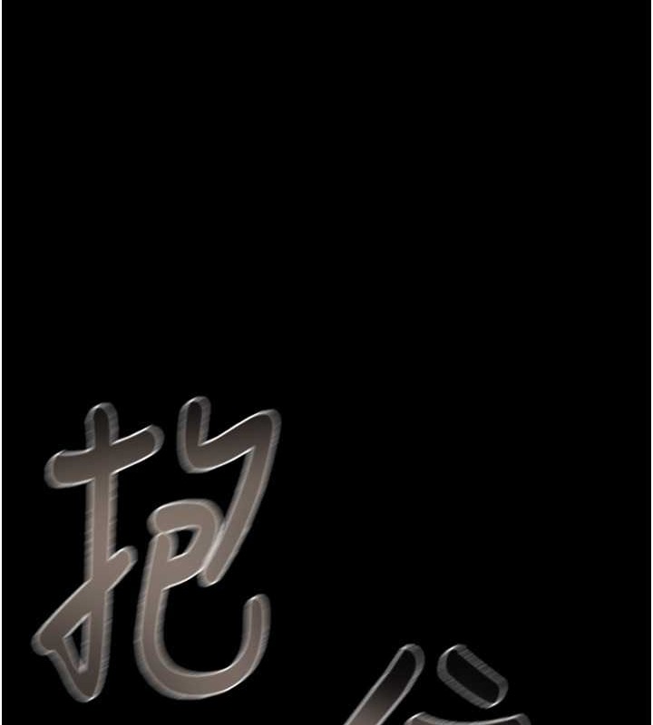 227P - 掠夺行动