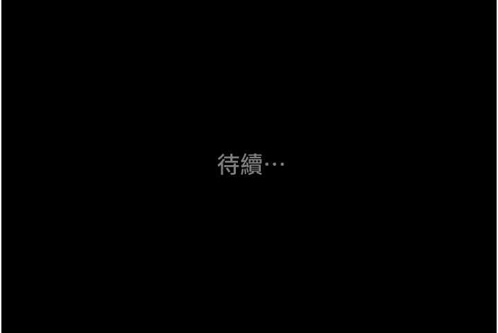 233P - 掠夺行动