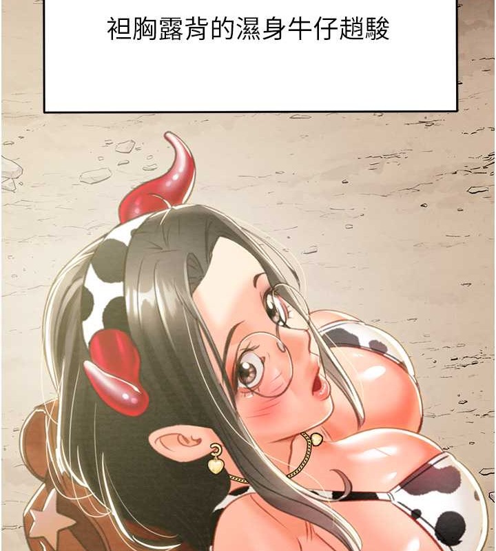 24P - 掠夺行动