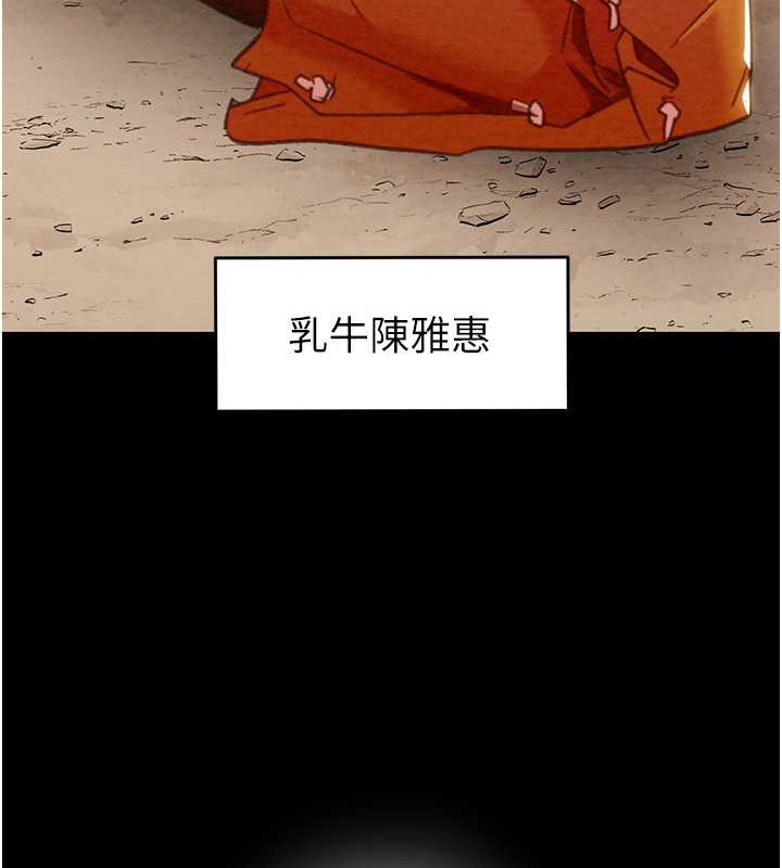 26P - 掠夺行动