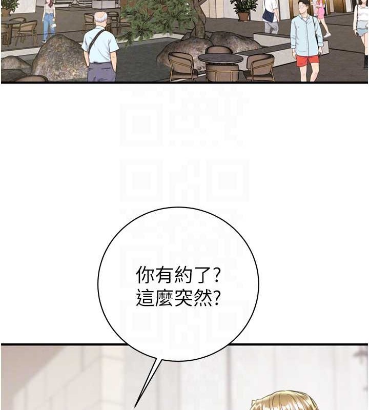 29P - 掠夺行动
