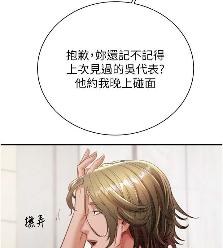 31P - 掠夺行动