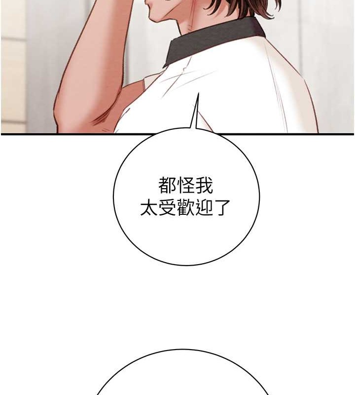 32P - 掠夺行动