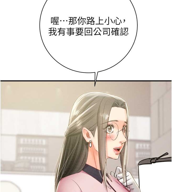 33P - 掠夺行动