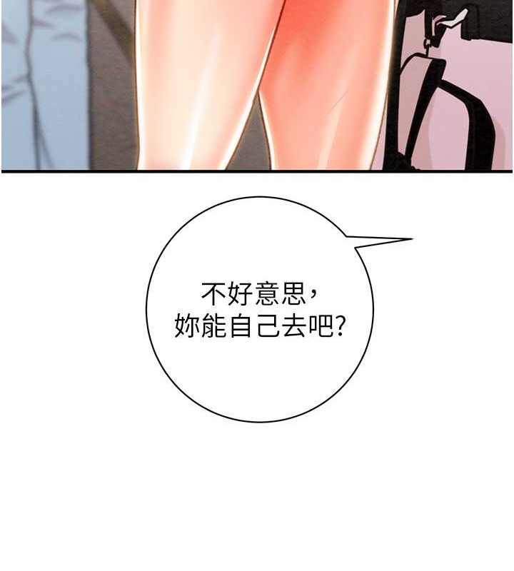 35P - 掠夺行动