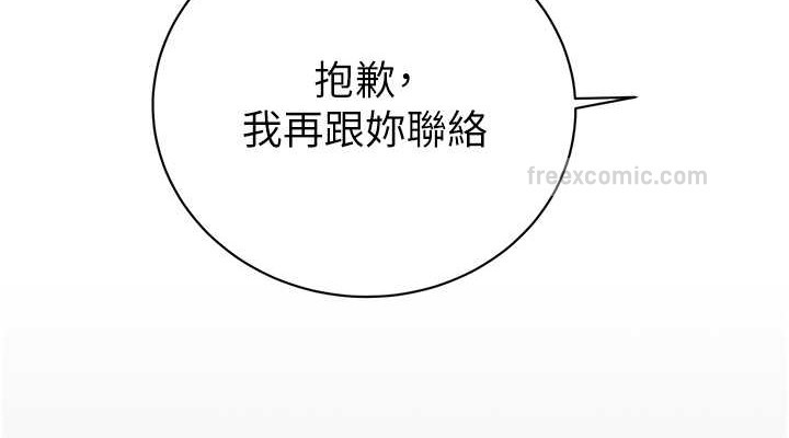 38P - 掠夺行动