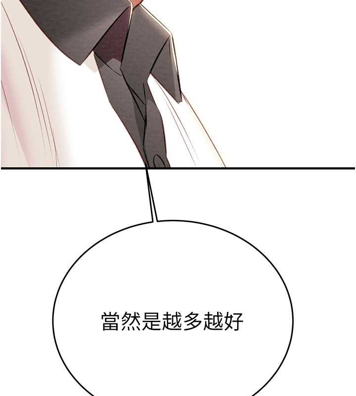 3P - 掠夺行动
