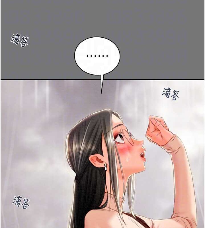 42P - 掠夺行动