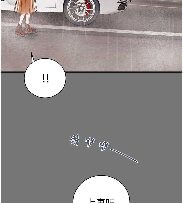47P - 掠夺行动
