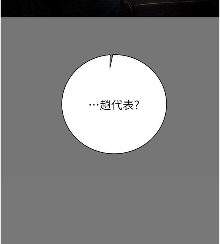 49P - 掠夺行动