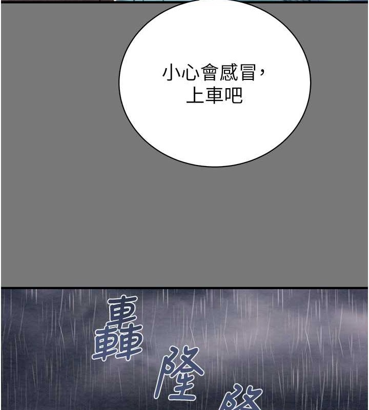 52P - 掠夺行动