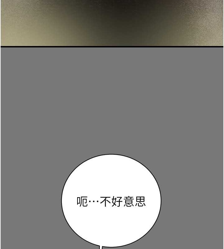 63P - 掠夺行动