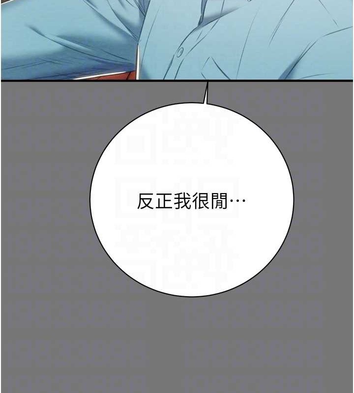68P - 掠夺行动