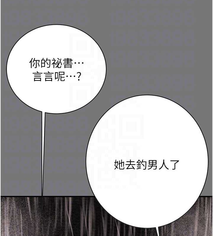 69P - 掠夺行动