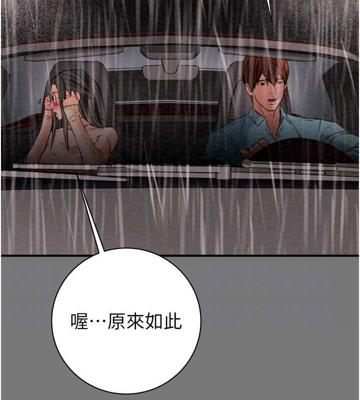 70P - 掠夺行动