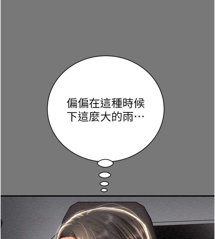71P - 掠夺行动