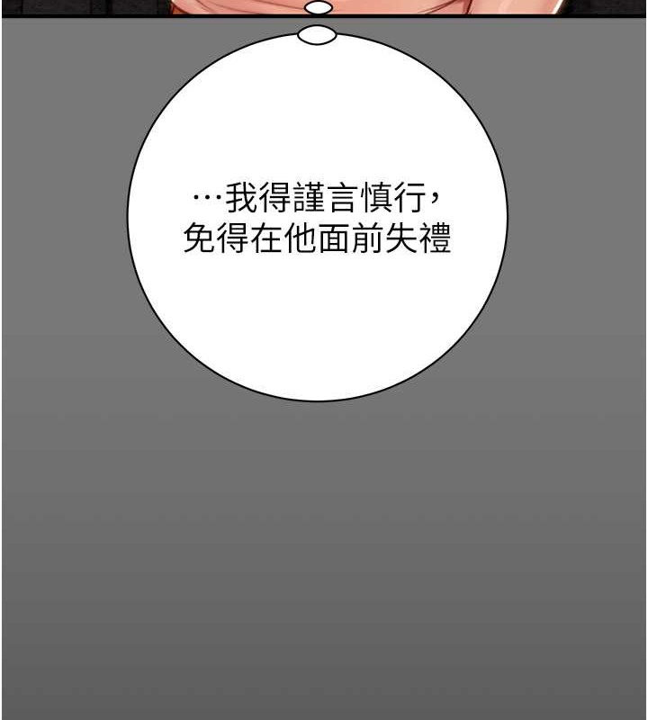73P - 掠夺行动