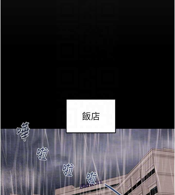 75P - 掠夺行动