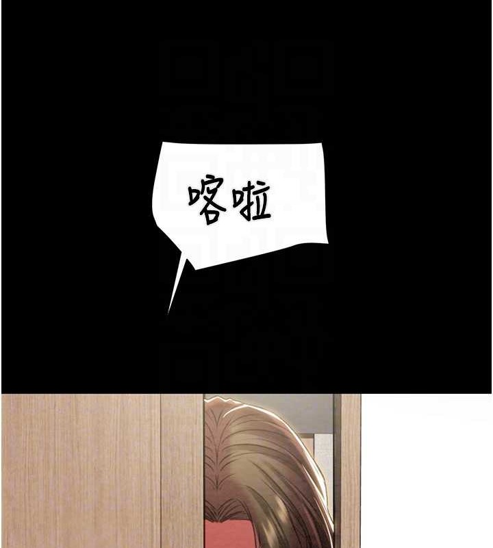 81P - 掠夺行动