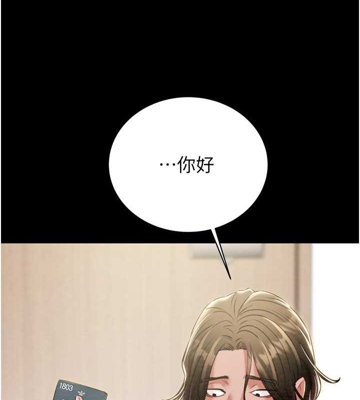 87P - 掠夺行动
