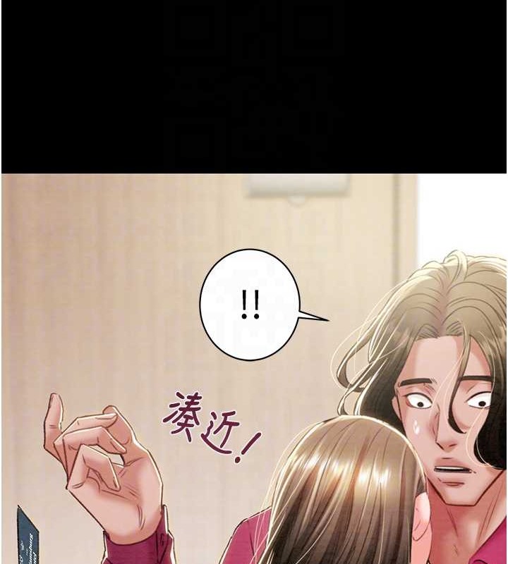 89P - 掠夺行动