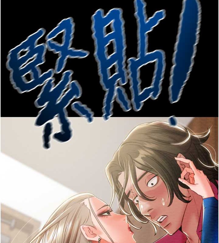 91P - 掠夺行动