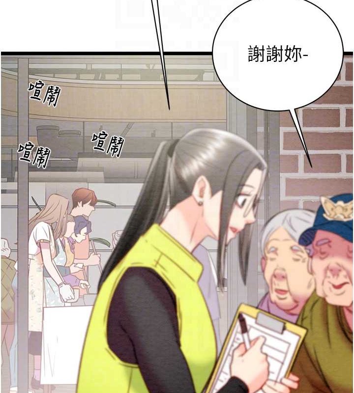 100P - 掠夺行动