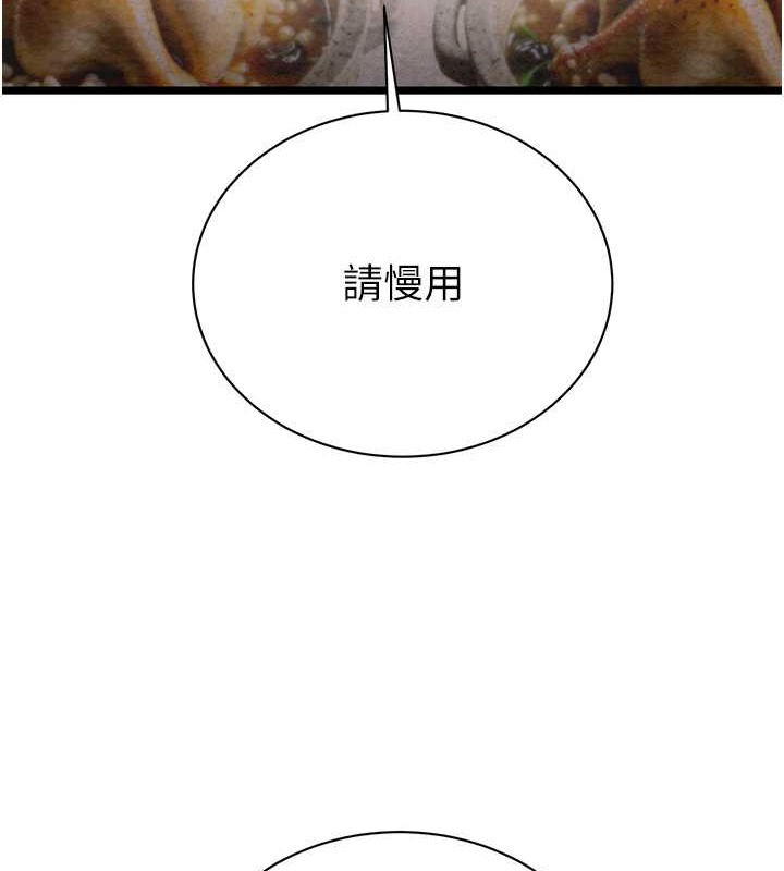 104P - 掠夺行动