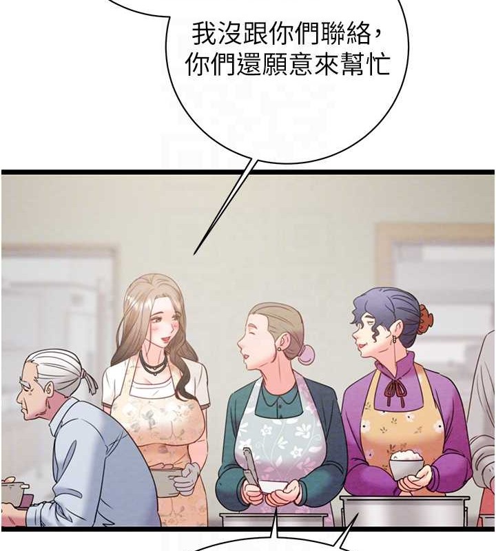 108P - 掠夺行动