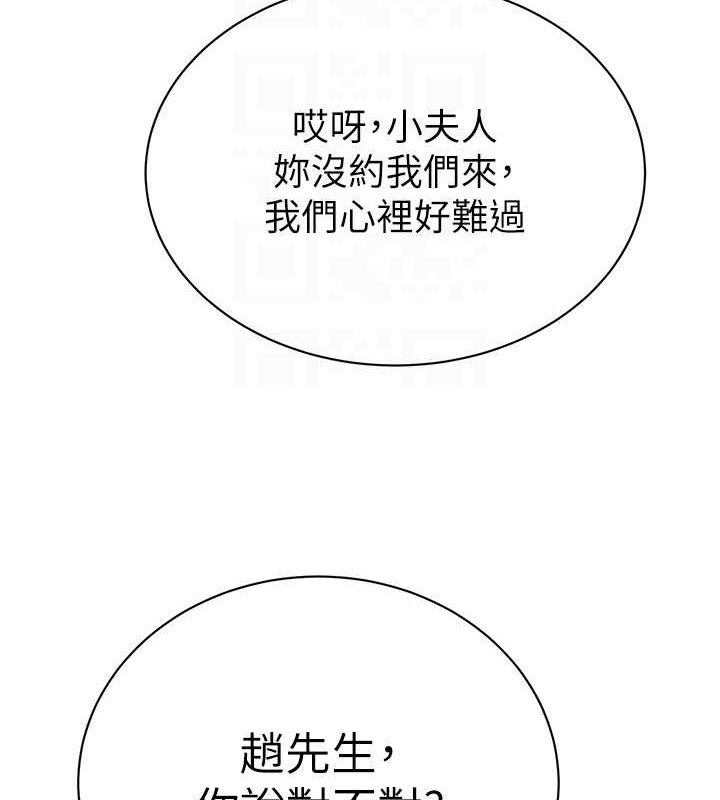 109P - 掠夺行动