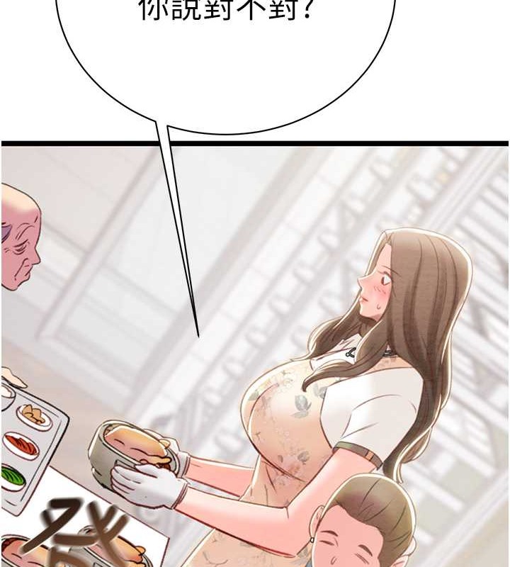 110P - 掠夺行动