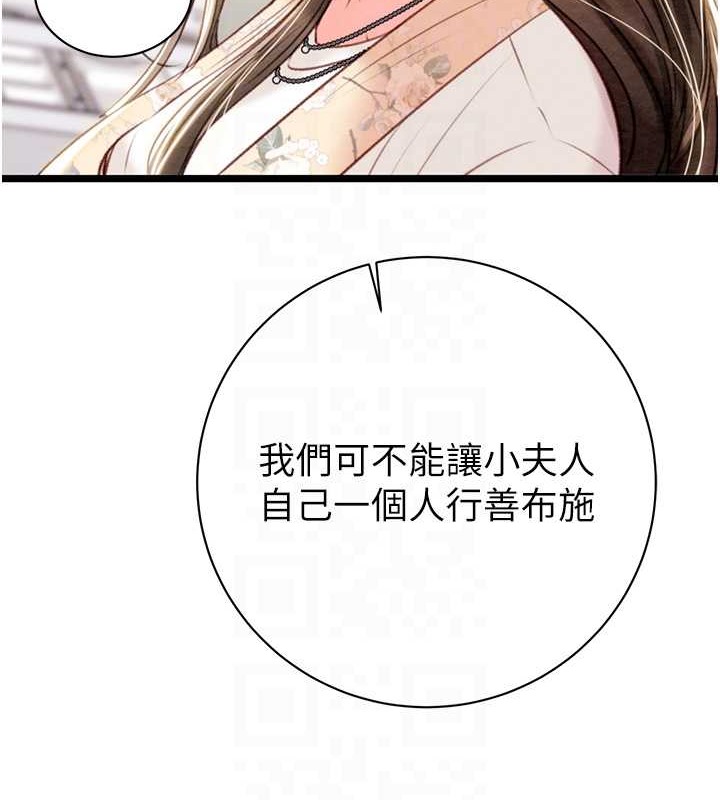 115P - 掠夺行动