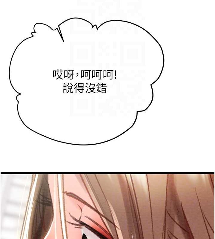 116P - 掠夺行动