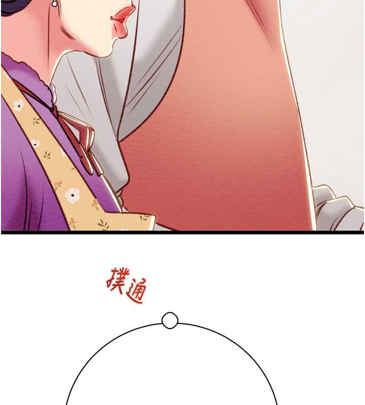 119P - 掠夺行动