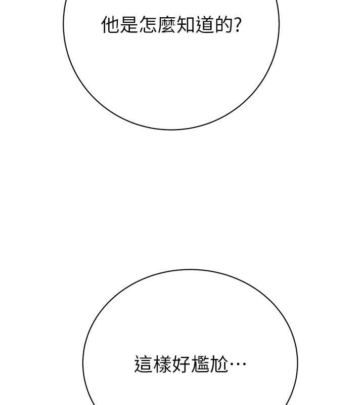 120P - 掠夺行动