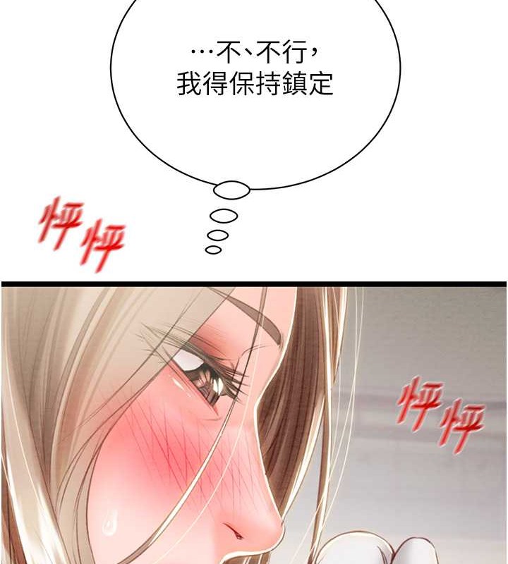 124P - 掠夺行动