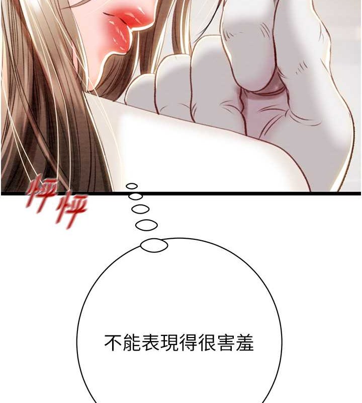 125P - 掠夺行动