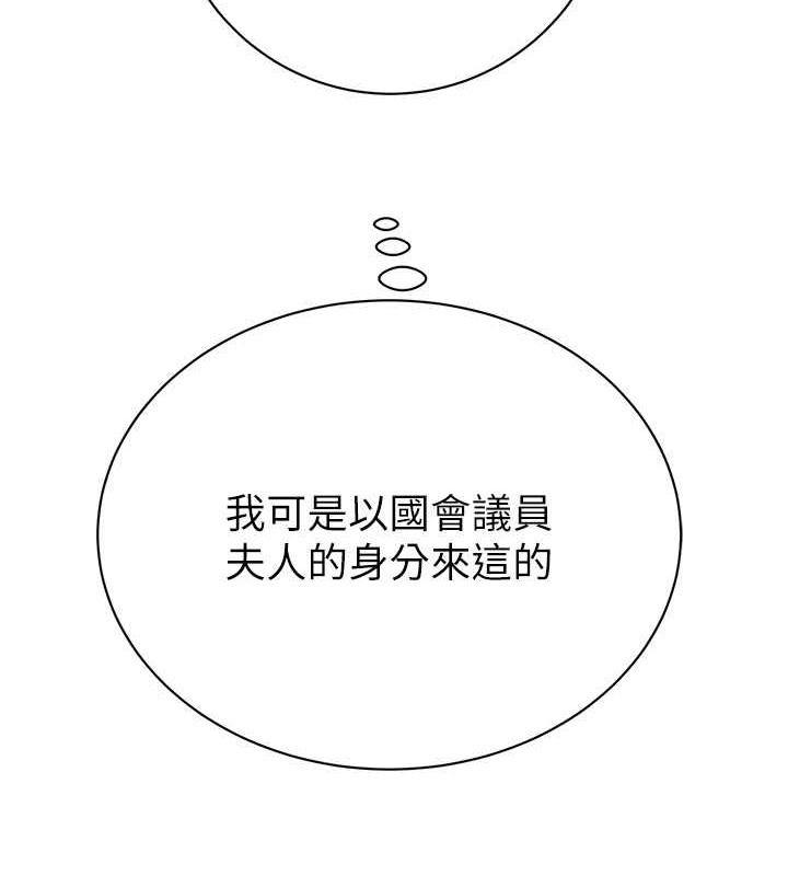 126P - 掠夺行动