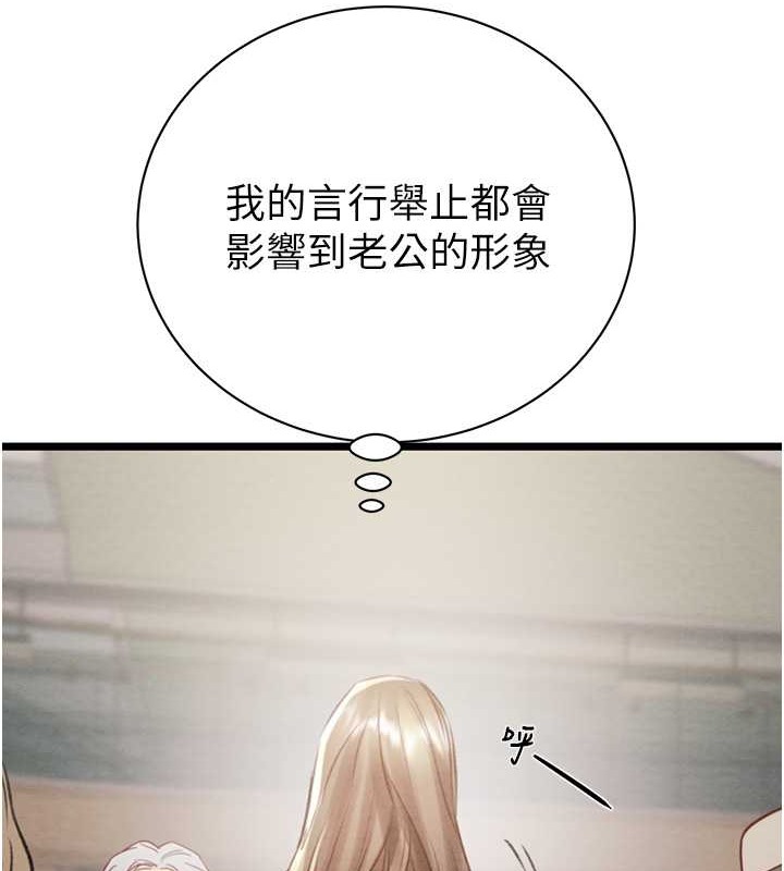 127P - 掠夺行动