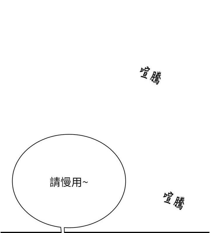 129P - 掠夺行动