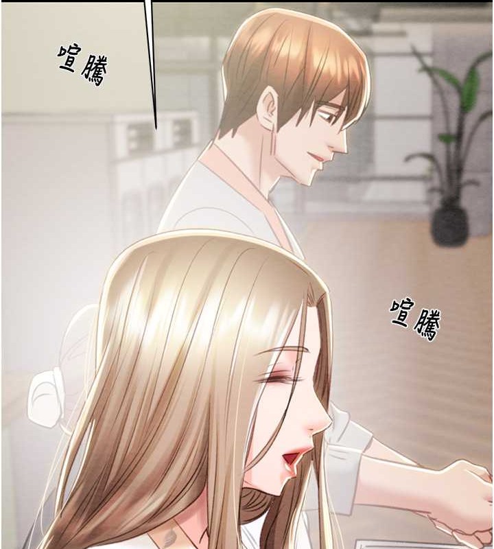 130P - 掠夺行动