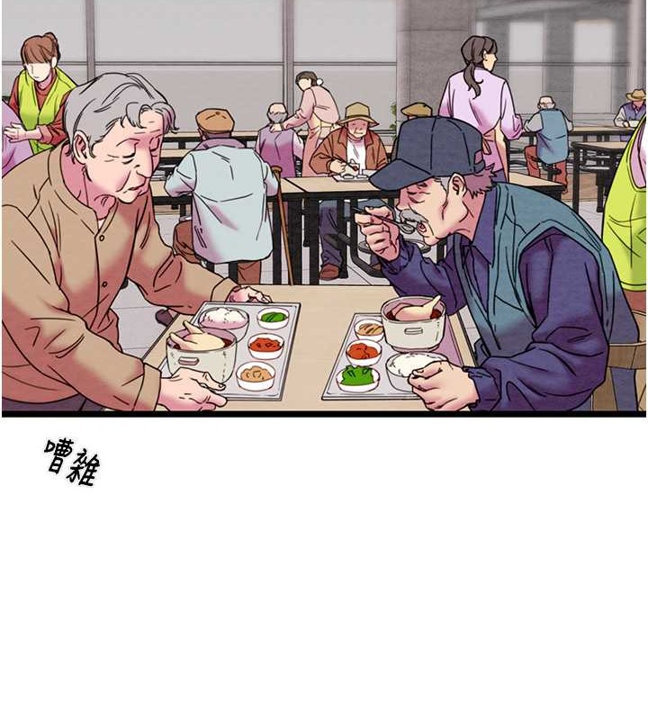 136P - 掠夺行动