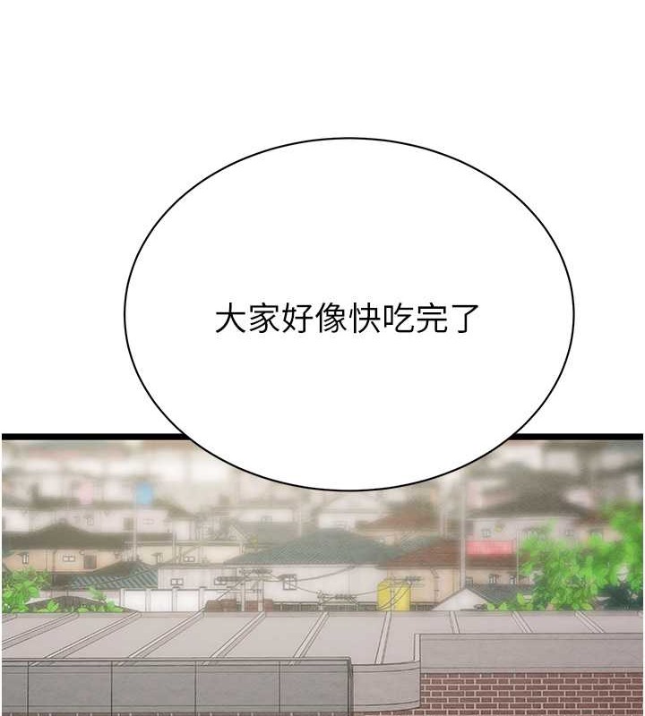 139P - 掠夺行动