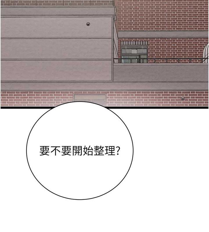 140P - 掠夺行动