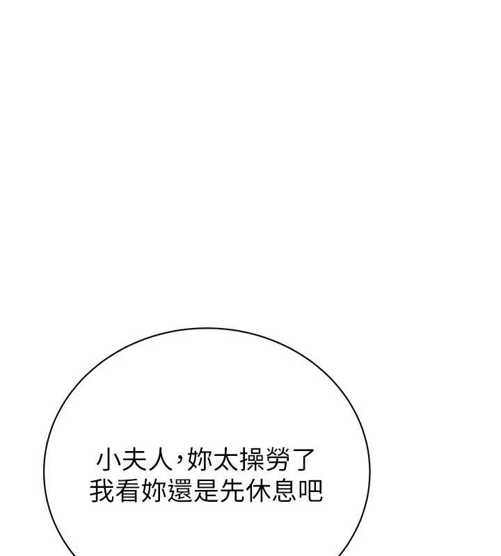 141P - 掠夺行动