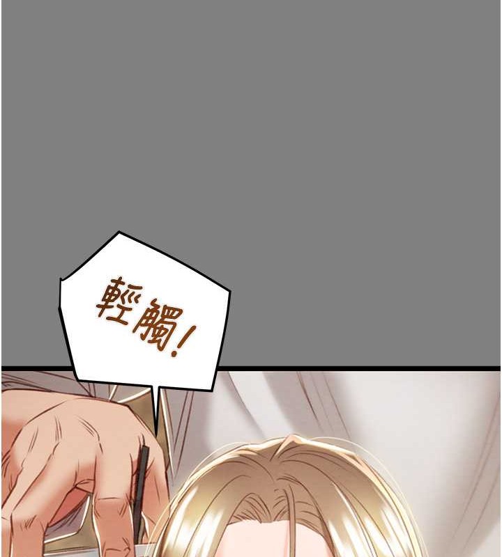 153P - 掠夺行动