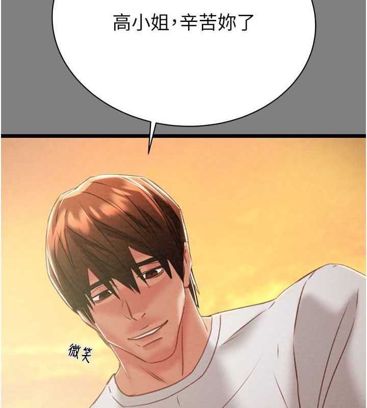 156P - 掠夺行动