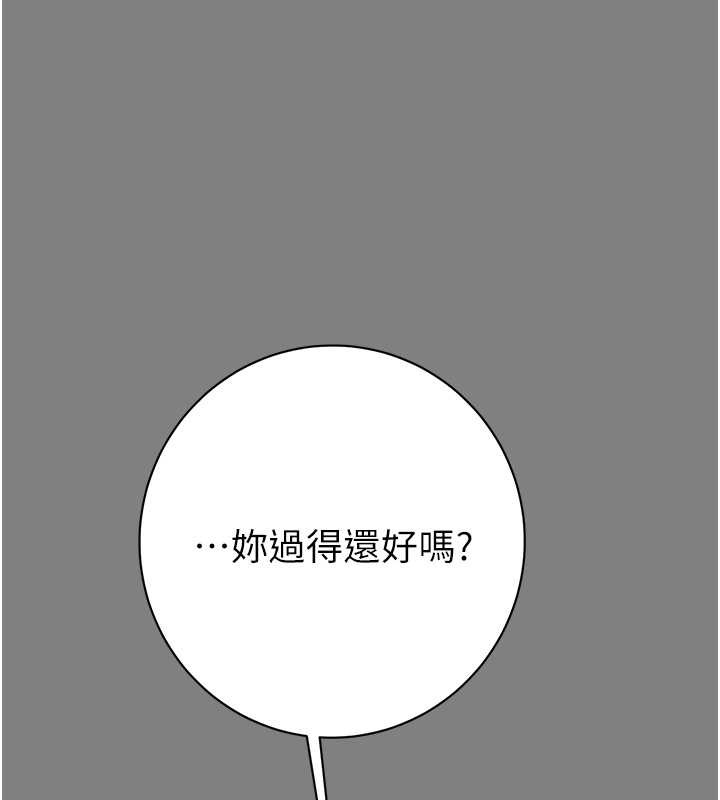 159P - 掠夺行动