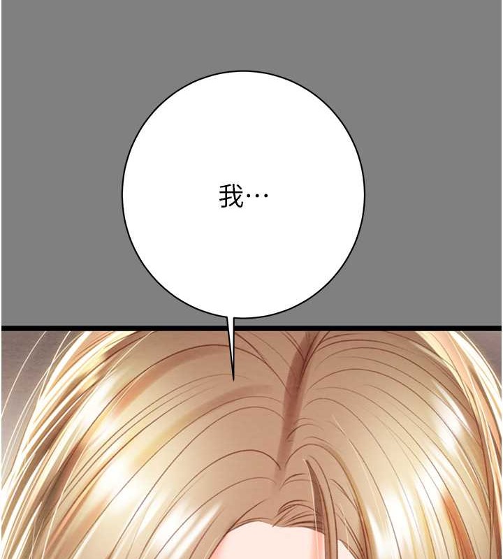 164P - 掠夺行动